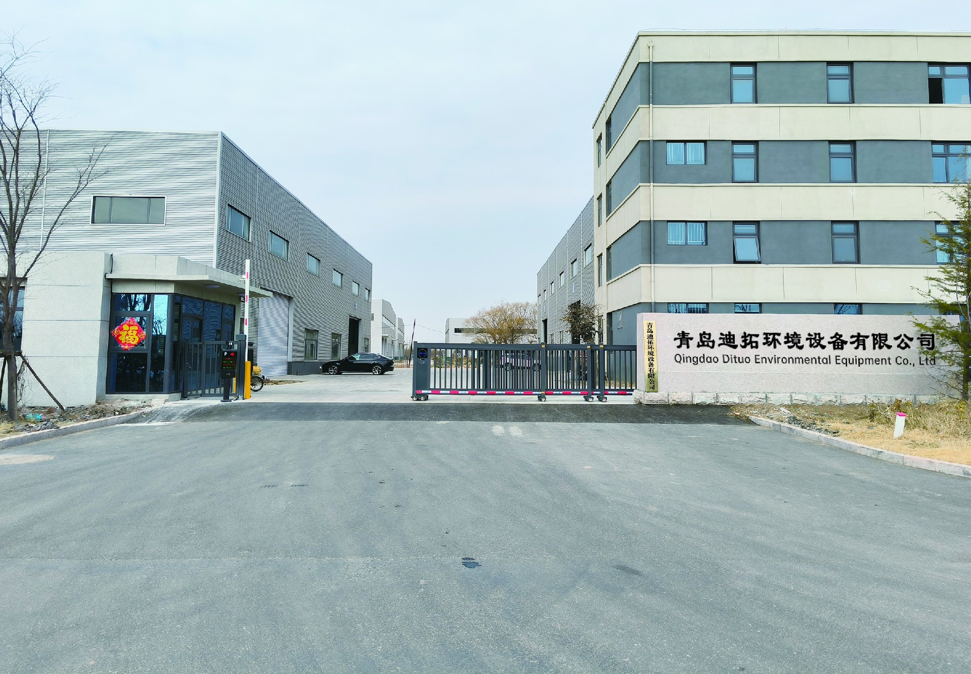 青島迪拓環(huán)境｜飛灰無害化處理設(shè)備廠家，定制化解決方案引領(lǐng)行業(yè)標(biāo)桿