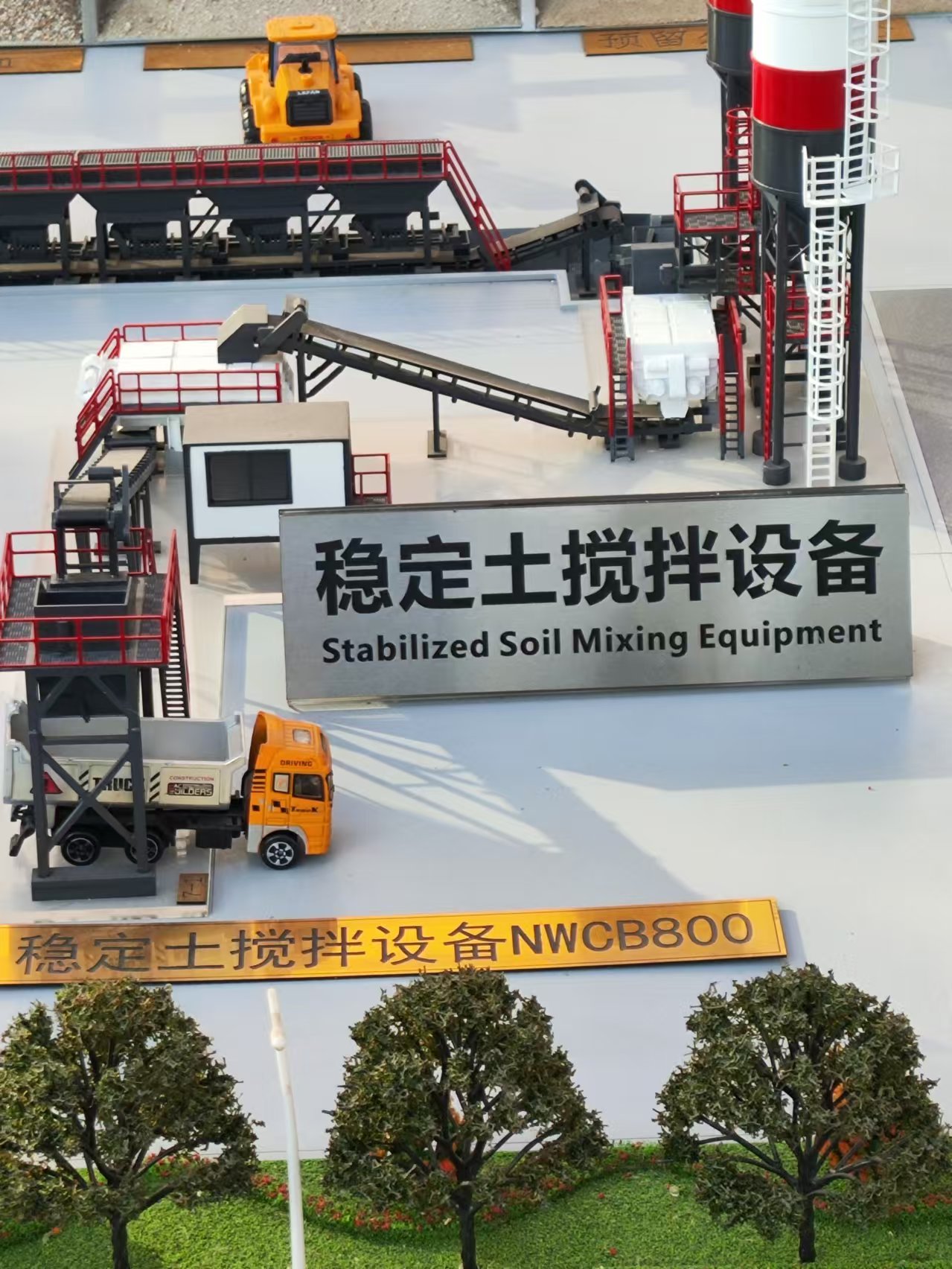 青島迪拓環(huán)境設(shè)備有限公司：專業(yè)飛灰固化穩(wěn)定化系統(tǒng)與工業(yè)危廢處置成套解決方案