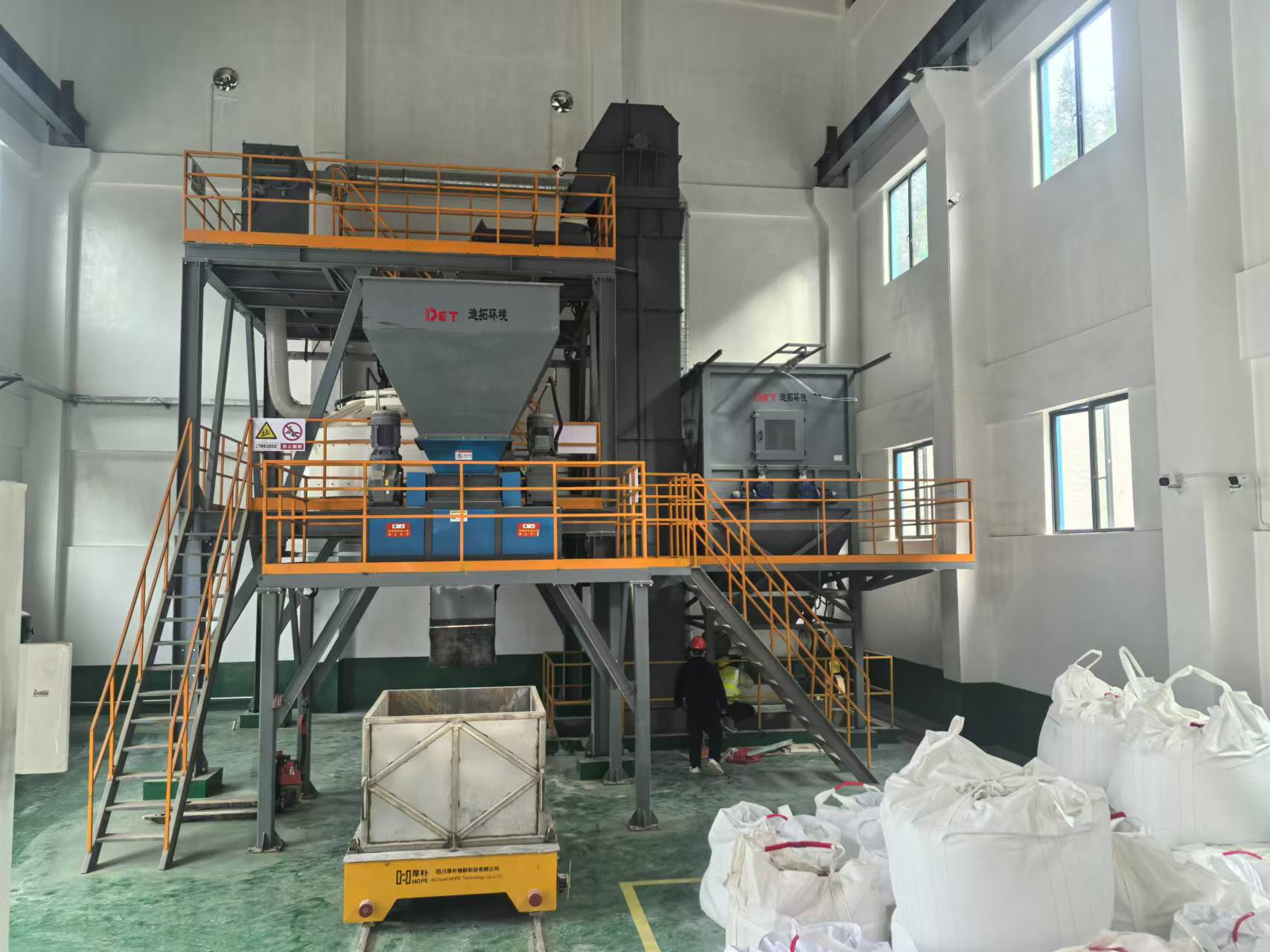 青島迪拓環境設備：專業飛灰固化穩定化系統與工業危廢處置成套解決方案